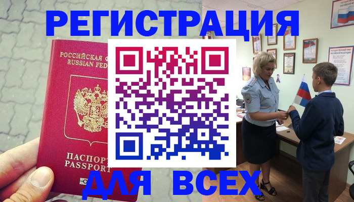 форма 3 в Соколе